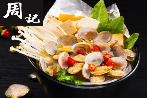 周记锡纸花甲粉