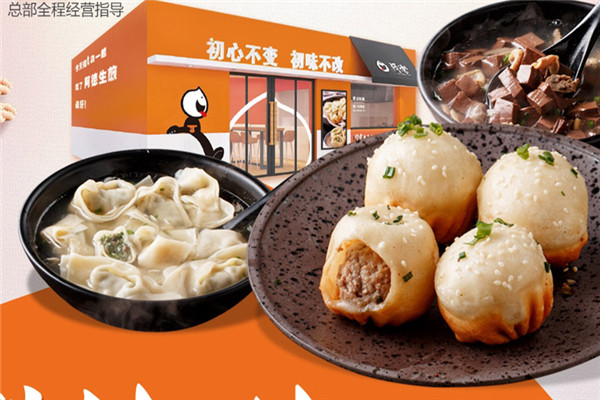 阿德生煎