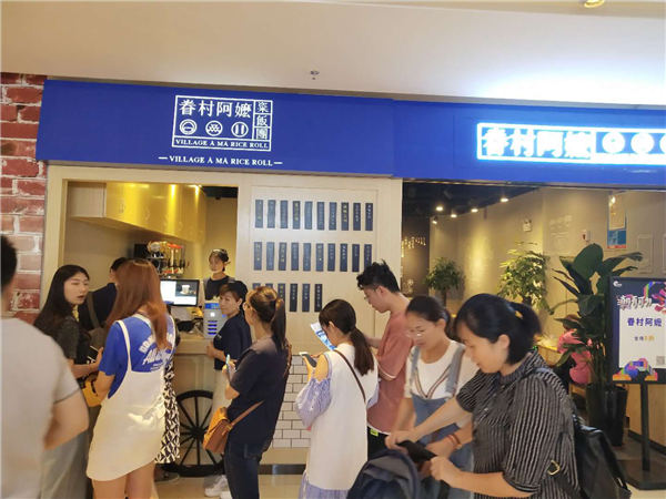 眷村阿嬷