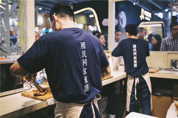 眷村阿嬷粢饭团