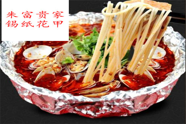 朱富贵家锡纸花甲