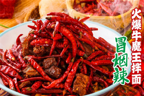 杨记跷脚牛肉面