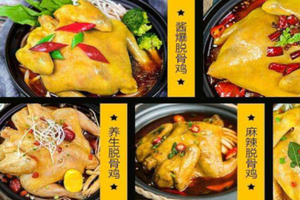 吉运到鲍汁脱骨鸡利润有多少