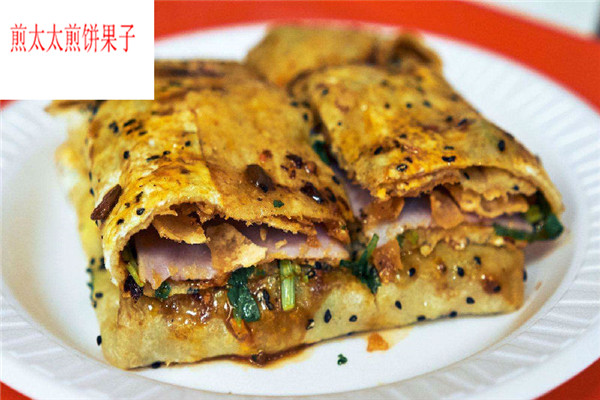 煎太太煎饼果子