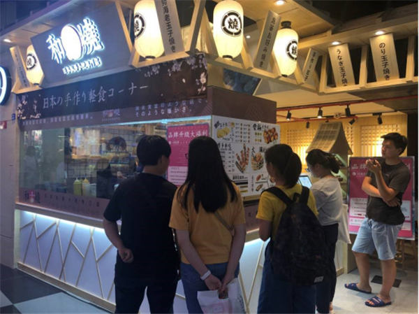 日式小吃店