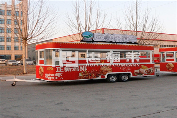 惠福莱餐车