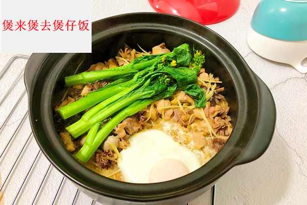 煲来煲去煲仔饭