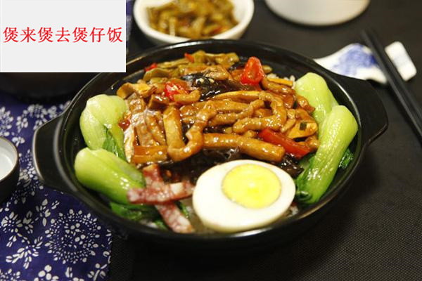 煲来煲去煲仔饭