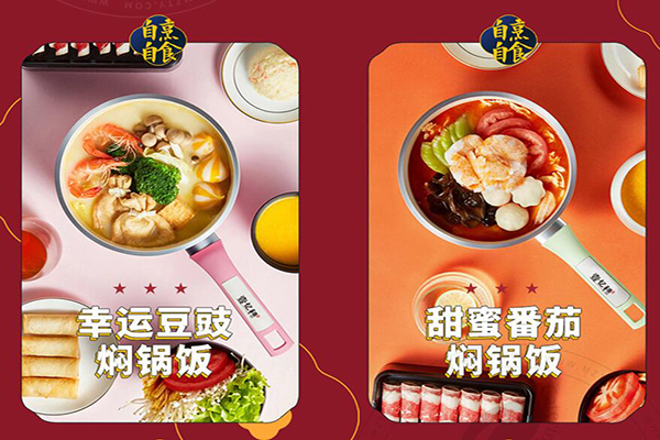 壹忆穗焖锅饭加盟
