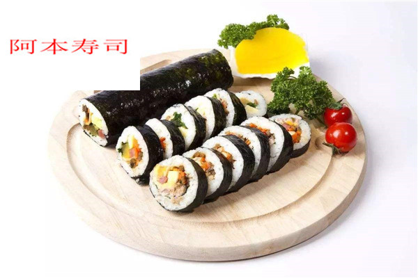 阿本寿司