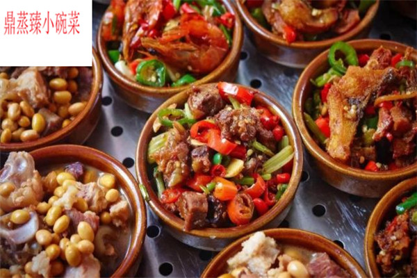 鼎蒸臻小碗菜