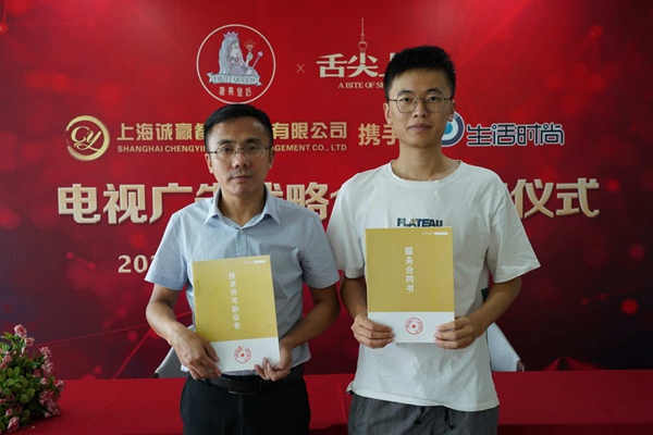 奢果皇后