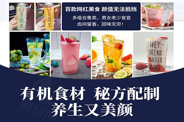 美颜素猪肚鸡汤加盟