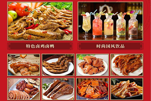 庆松香香鸡怎么样
