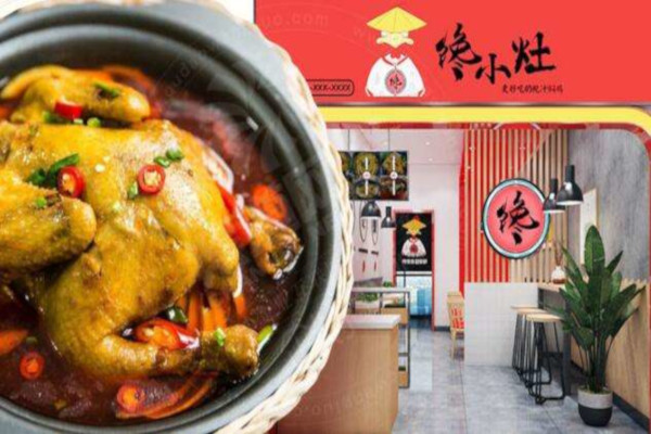 馋小灶脱骨鸡