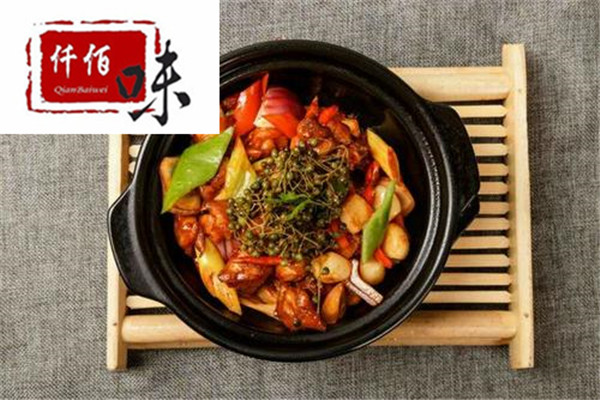 仟百味
