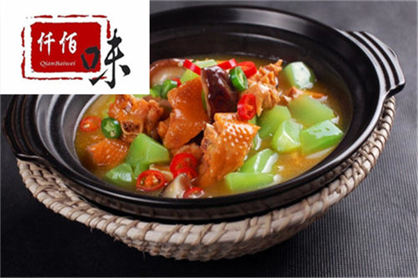 仟百味