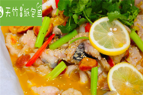 天竹渔村纸包鱼骗子