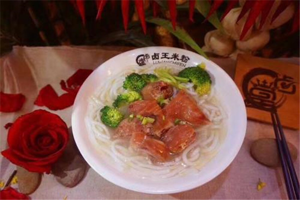 卤王米粉