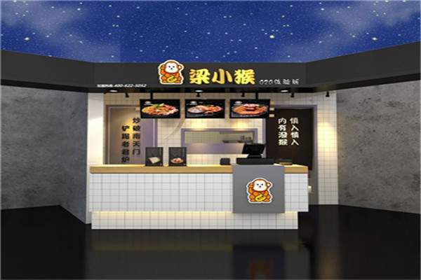 梁小猴铁板炒饭