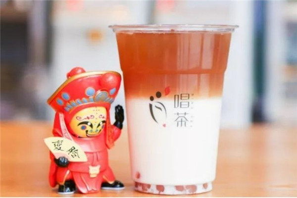 唱茶