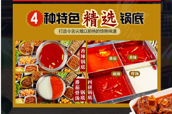 棒骨食代