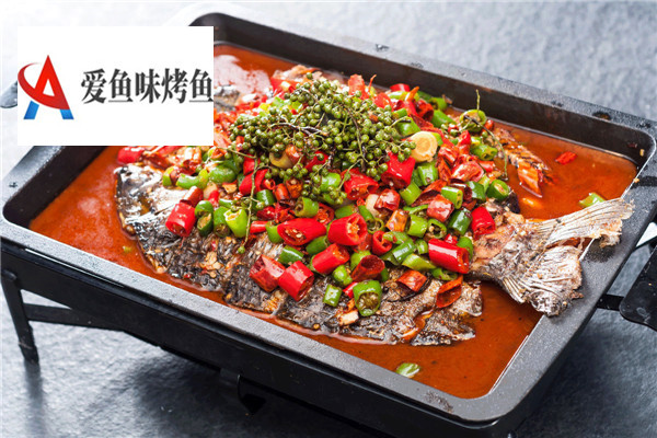 爱鱼味烤鱼