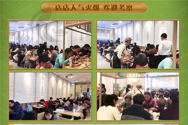 稻舞米粉加盟