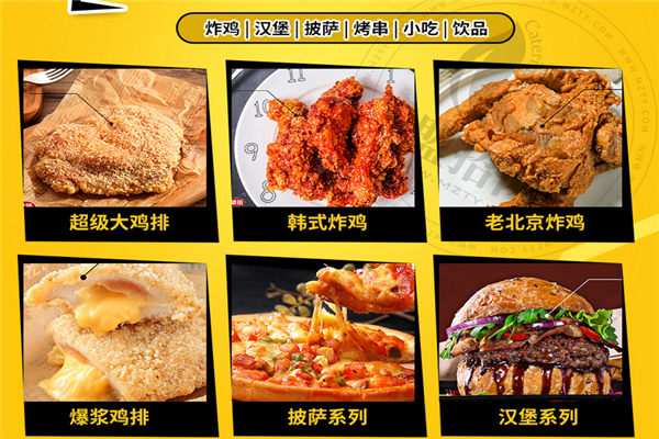 倍儿香炸鸡加盟