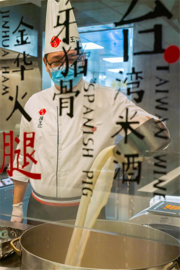 捞王心灵肚鸡汤