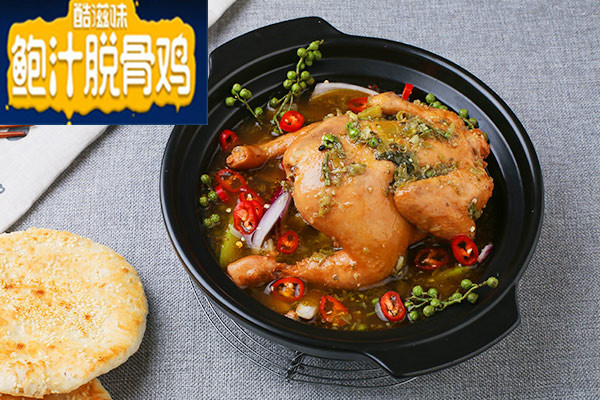 酷滋味鲍汁脱骨鸡