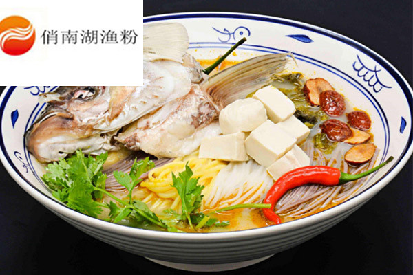 俏南湖渔粉