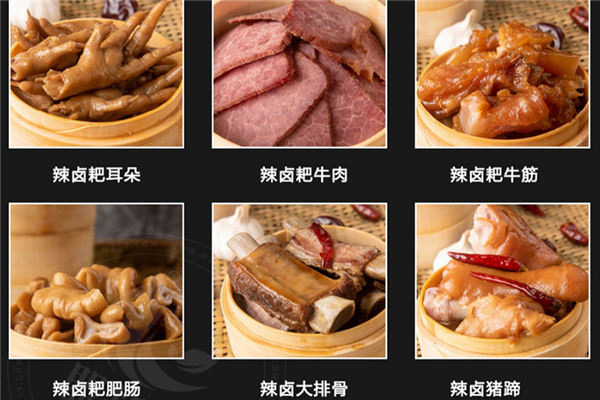 渝中记忆火锅