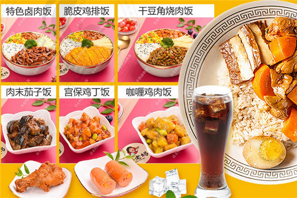 乔老妈卤肉饭加盟