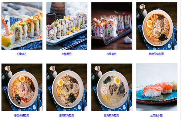 山东鼎创餐饮管理
