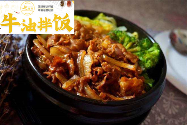 筷尚鲜牛油拌饭