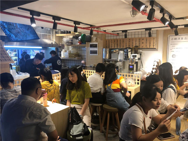 和古烧日本私房小吃