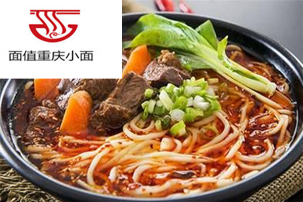 欢辣记重庆小面