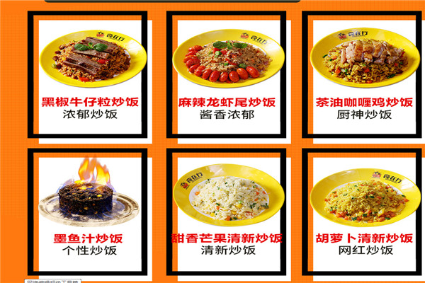食在行易拉罐茶油炒饭