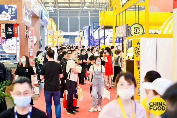 上海国际餐饮美食加盟展