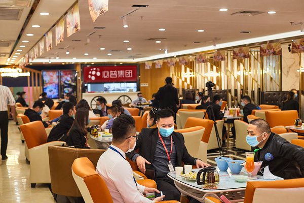 必普餐饮集团