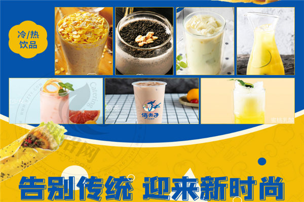 俏夫子沙拉煎饼加盟