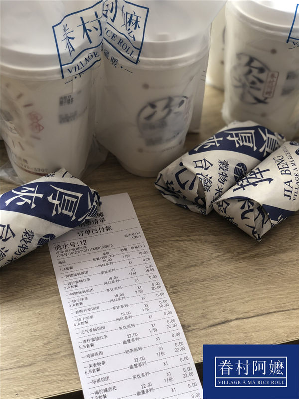 眷村阿嬷粢饭团适合开在哪