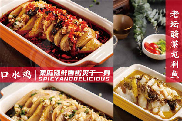 鸡灵小蛙鸡蛙饭加盟
