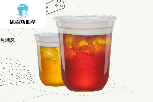 思喜烧仙草奶茶