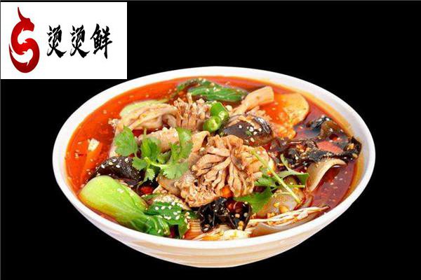 燙情書麻辣燙