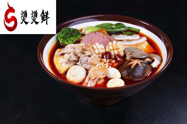 燙情書麻辣燙