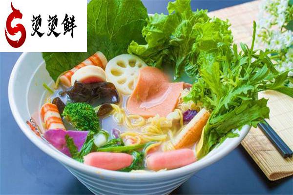燙情書麻辣燙