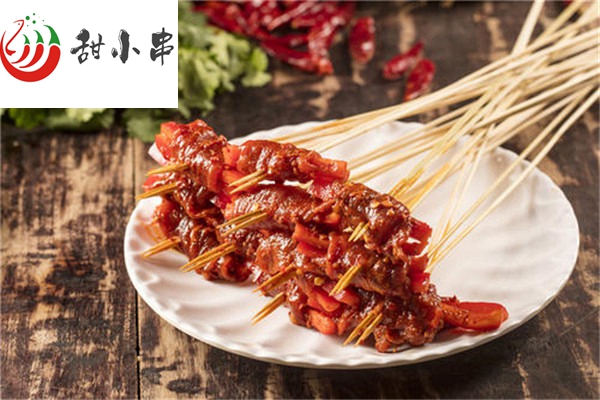 甜小串串串香