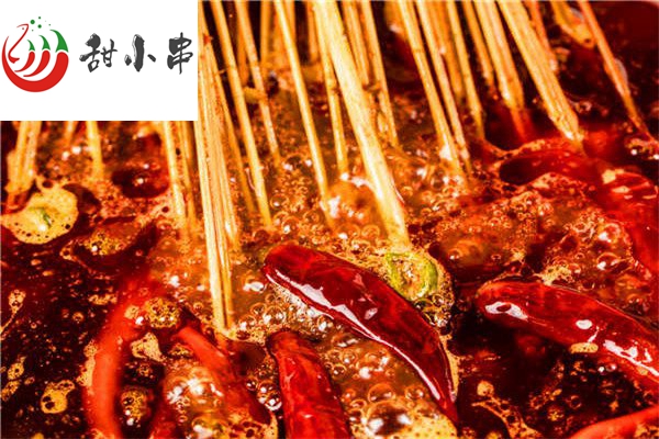 甜小串串串香